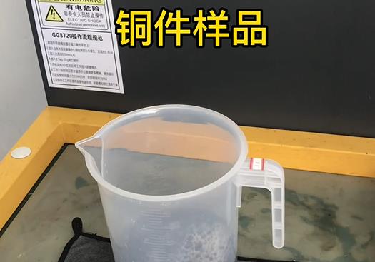 英吉沙紫铜高频机配件样品